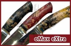 omax extra-hunting-knives